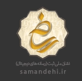 لوگوی ساماندهی پرشین انیمیشن