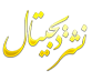 آموزش انیمیشن