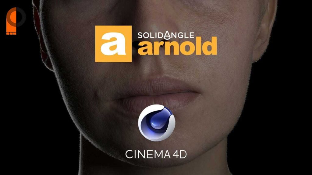 موتور رندر آرنولد برای cinema4d