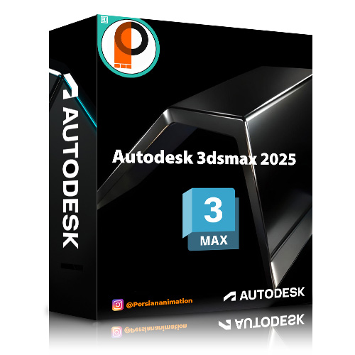 نرم افزار Autodesk 3dsmax 2025