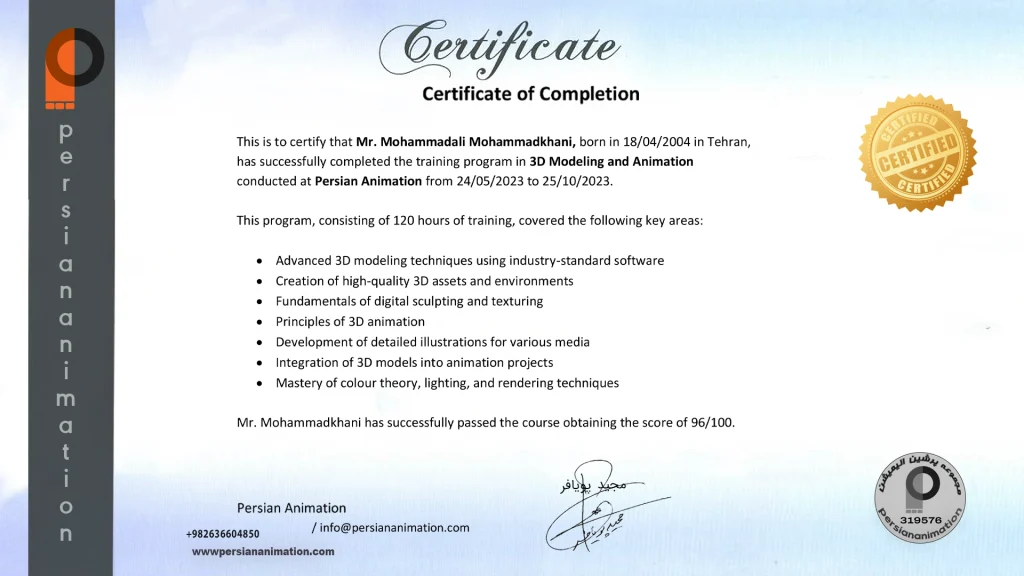 گواهی پایان دوره و سرتیفیکیت پرشین انیمیشن