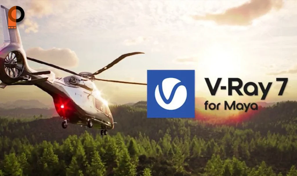 V-Ray 7 برای Maya با پشتیبانی از 3DGS، بهبود نورپردازی و سرعت بالاتر در V-Ray GPU منتشر شد. جزئیات در پرشین انیمیشن.